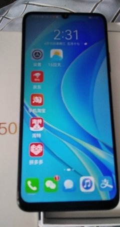 华为手机屏幕老震动华为手机莫名其妙震动-第2张图片-亚星国际官网