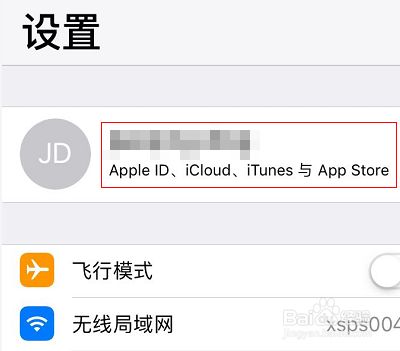 上哪验证苹果手机号码的简单介绍-第2张图片-亚星国际官网