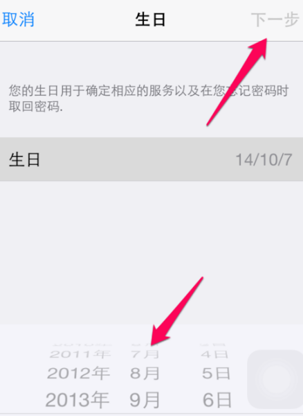 苹果6手机密码重新设置苹果6手机怎么恢复出厂设置-第2张图片-亚星国际官网