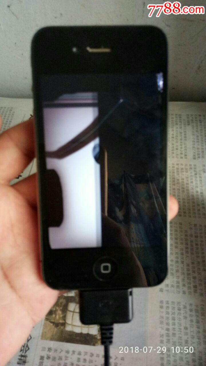 苹果4旧手机现在多少钱iphone4现在价格2022-第2张图片-亚星国际官网