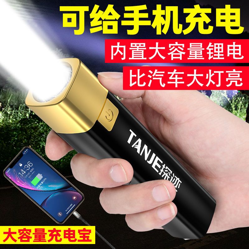 苹果6手机手电苹果6手机电池价格-第2张图片-亚星国际官网