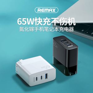 65w可以充苹果手机吗苹果手机用66w充电可以嘛-第2张图片-亚星国际官网
