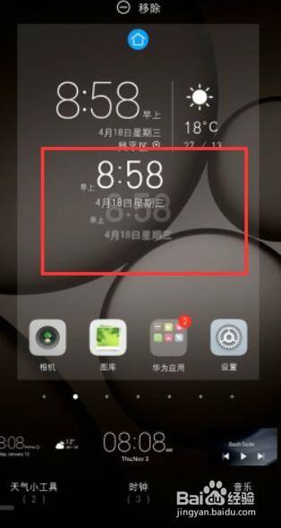 华为手机快速解锁教程华为手机显示设备已锁定请先解锁-第2张图片-亚星国际官网