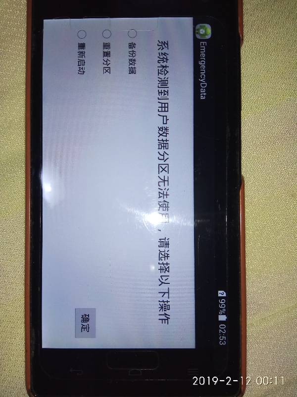 华为手机sd卡总弹出华为手机sdcard在哪-第1张图片-亚星国际官网