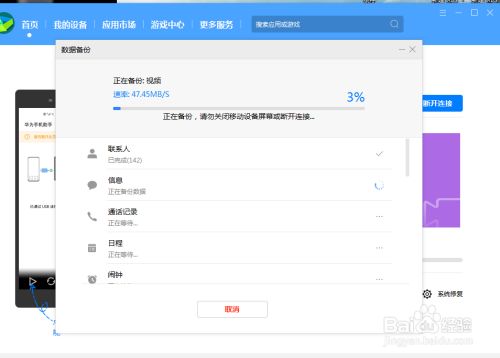 苹果短信导入华为手机苹果手机短信怎么导入华为手机-第2张图片-亚星国际官网