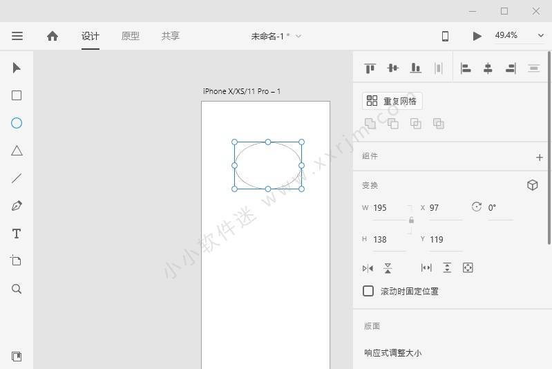 华为手机设置动画缩放
:Adobe XD v54.1.12.1 Repack2022中文版-交互设计软件