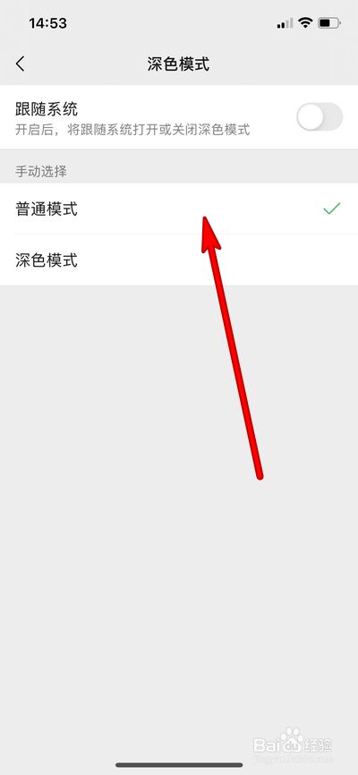 苹果手机如何发微信苹果手机如何微信分身步骤-第1张图片-亚星国际官网
