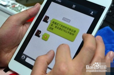 苹果手机如何发微信苹果手机如何微信分身步骤-第2张图片-亚星国际官网