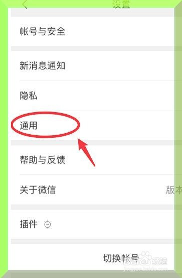 苹果手机微信通知延迟iphone微信通知延迟怎么办-第1张图片-亚星国际官网