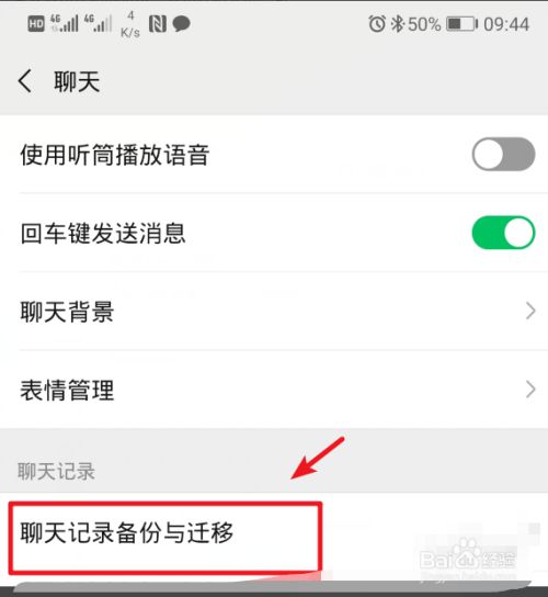苹果手机微信通知延迟iphone微信通知延迟怎么办-第2张图片-亚星国际官网