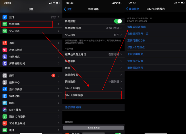苹果手机怎么官解苹果手机官解去哪解-第2张图片-亚星国际官网