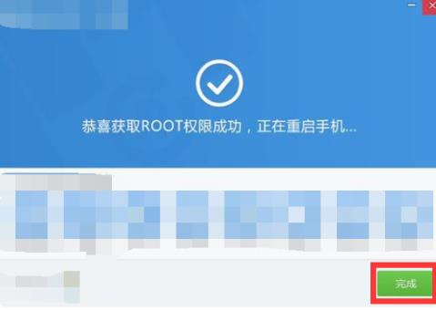 华为手机解锁root失败华为锁屏密码忘了怎么解开手机-第1张图片-亚星国际官网