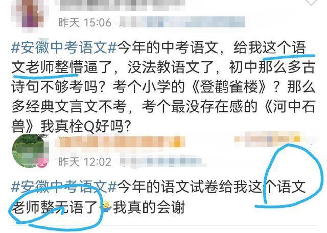 离我最近的华为手机售后
:2022安徽中考作文题遭师生齐吐槽，范文《离我最近的人》来了