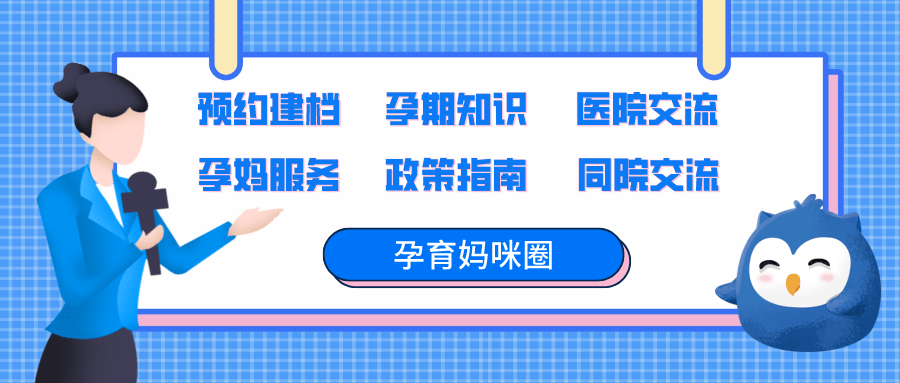 华为手机照片大全图片大全
:北京积水潭医院怀孕产检时间安排及产检项目介绍-第5张图片-亚星国际官网
