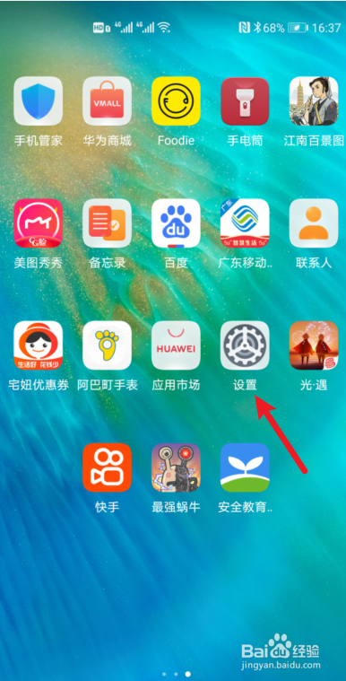 华为手机游戏下载华为手机软件下载官网-第2张图片-亚星国际官网