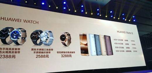 华为的那款手机配手表
:HUAWEI WATCH国内上市：一款够智能的传统手表<strongalt=