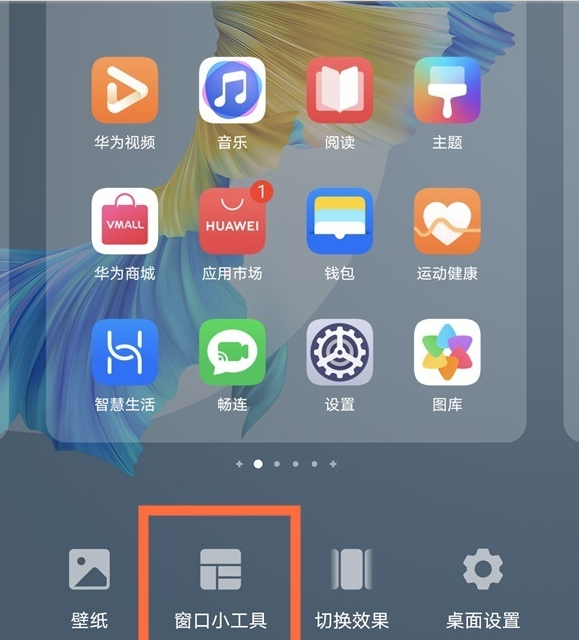华为手机总显示应用程序华为手机总是提示云空间不足怎么清理-第2张图片-亚星国际官网