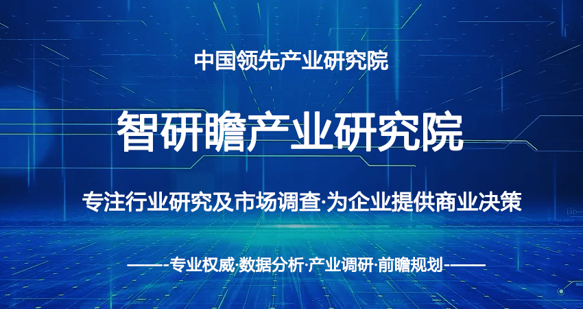 华为2300手机图片
:中国超高清视频产业投资分析及前景预测报告