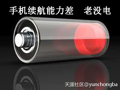 华为手机usb仅充电模式
:智能免费充电宝如何刷新手机充电模式-第2张图片-亚星国际官网