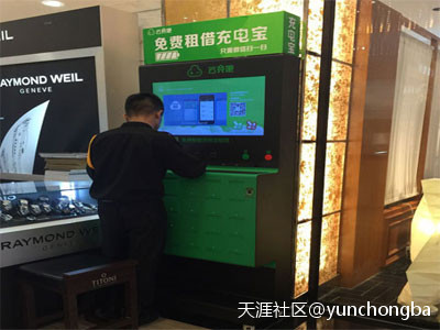 华为手机usb仅充电模式
:智能免费充电宝如何刷新手机充电模式-第3张图片-亚星国际官网