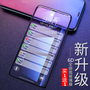 苹果手机屏幕防摔性苹果手机悬浮圆点设置-第2张图片-亚星国际官网