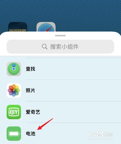 苹果手机怎么开耳机弹窗苹果耳机开盖弹窗怎么设置-第2张图片-亚星国际官网