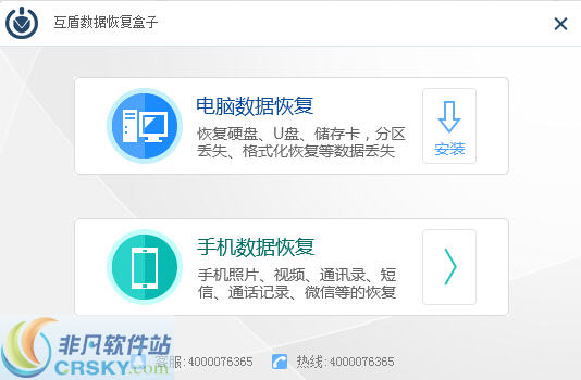 苹果手机登录游戏数据恢复的简单介绍-第1张图片-亚星国际官网
