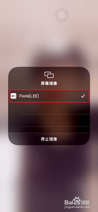 苹果手机按着屏幕振动ios16怎么设置静音不振动-第2张图片-亚星国际官网