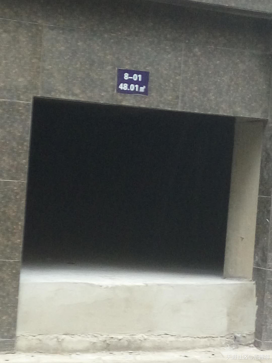 华为手机黑砖 连电脑
:鄂州市黑老大杜金华为聚敛钱财欺骗市建委房屋验收-第3张图片-亚星国际官网