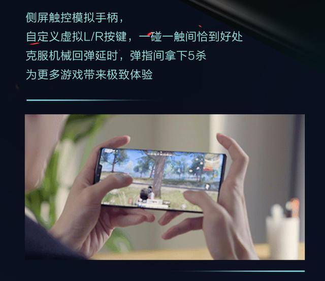 华为魔术手机2吃鸡版的简单介绍-第1张图片-亚星国际官网
