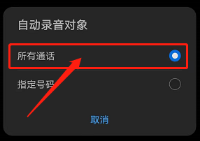 华为哪款手机录音最好录华为手机如何在课堂上录音讲话-第1张图片-亚星国际官网