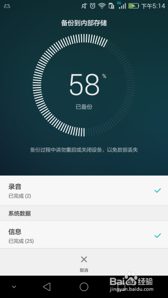 华为手机卡机华为手机死机关不了机也重启不了怎么办-第2张图片-亚星国际官网