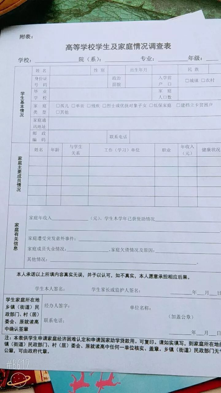 苹果手机助学金资格苹果手机助手爱思助手-第1张图片-亚星国际官网