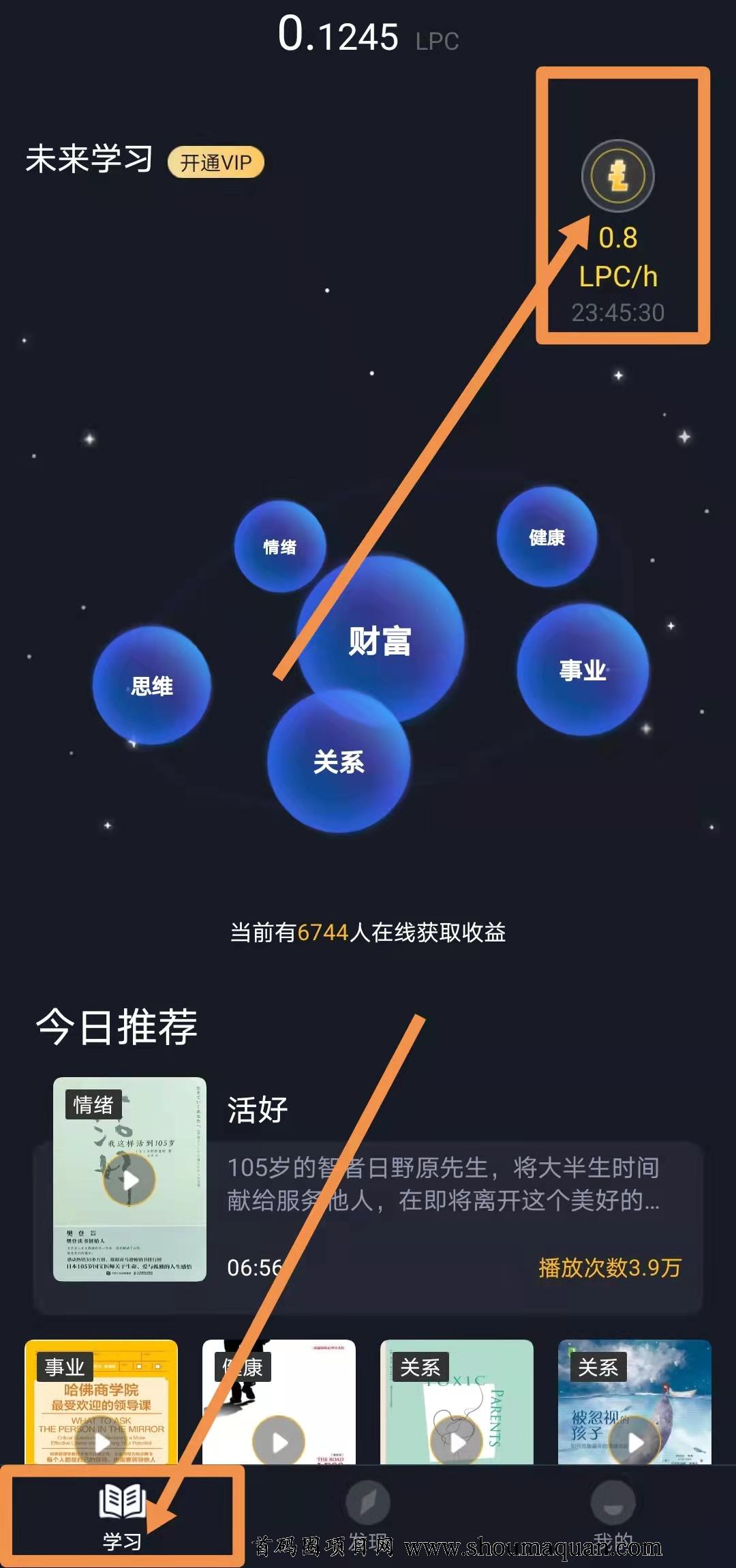 苹果手机助学金资格苹果手机助手爱思助手-第2张图片-亚星国际官网
