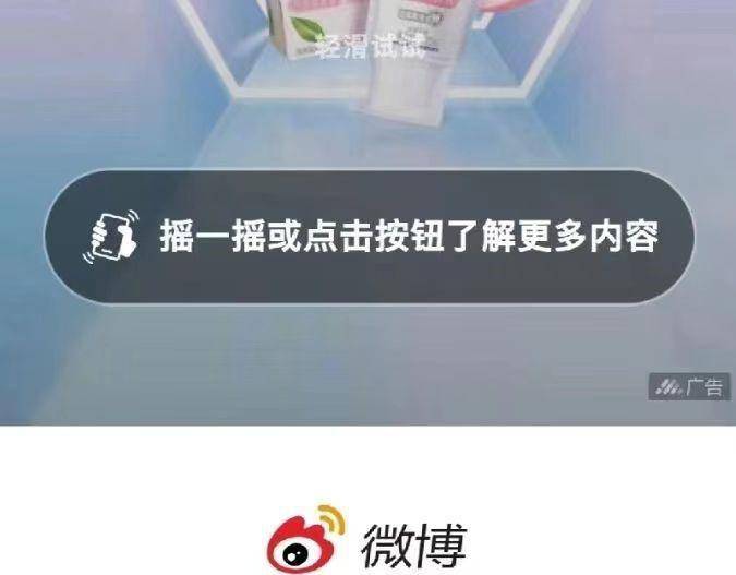华为手机怎么系统版本号
:App“摇一摇”功能太敏感 如何治理手机应用乱跳转-第2张图片-亚星国际官网
