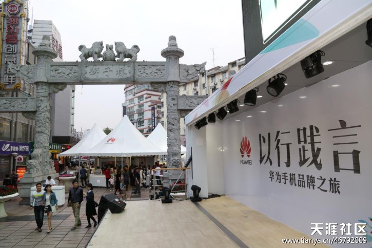 华为手机怎么全景拍照片
:穿越南京古都行 享一场科技文化盛宴-第3张图片-亚星国际官网