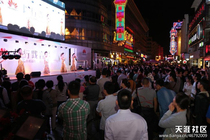 华为手机怎么全景拍照片
:穿越南京古都行 享一场科技文化盛宴-第9张图片-亚星国际官网