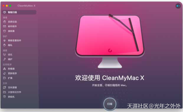 华为手机卸载残留清理工具
:mac电脑垃圾清理 mac电脑垃圾桶清空的如何撤回