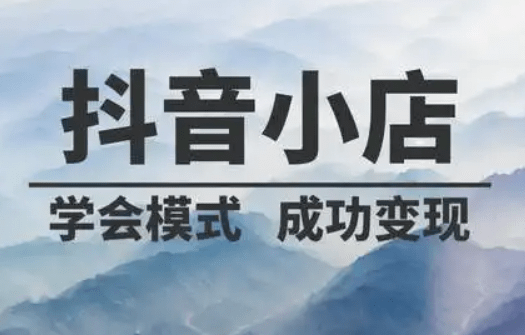 手机号不用了华为帐号
:合肥尚讯文化传媒：橱窗看不到自己抖店的产品这是为什么？