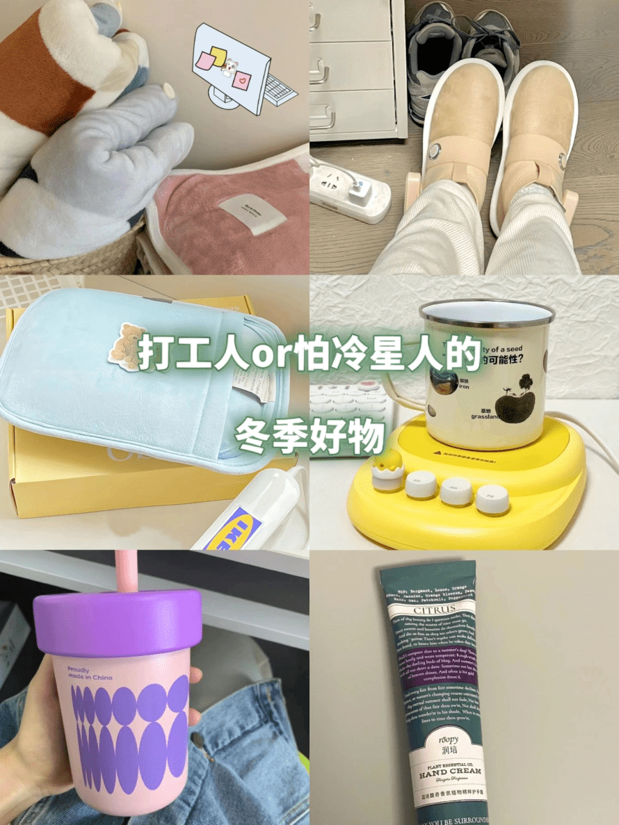 华为手机掉漆退换货
:打工人之光！这8件办公室好物好用到尖叫！