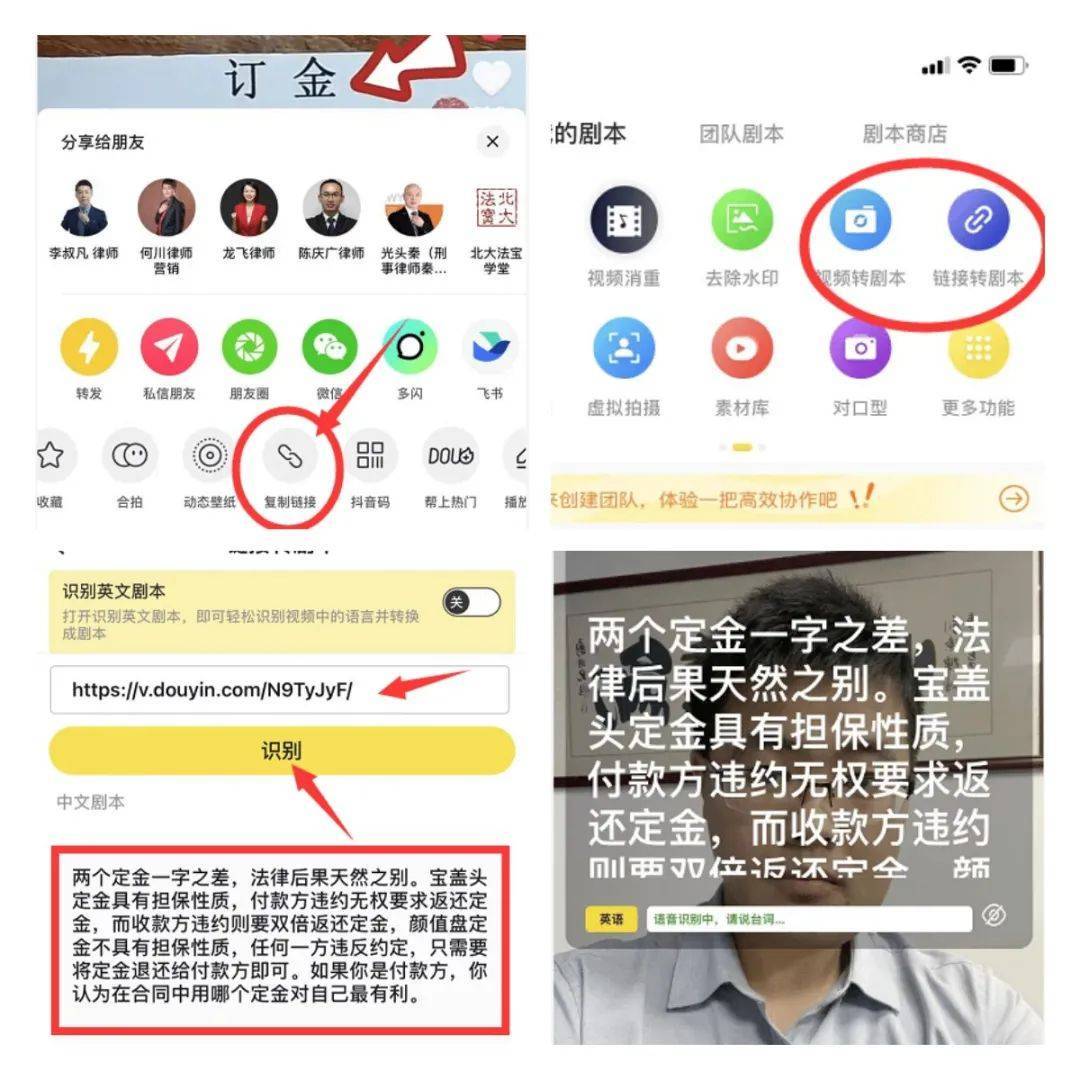 华为什么手机字体大小
:律师如何制作短视频？并快速获取案源？| 何川律师营销