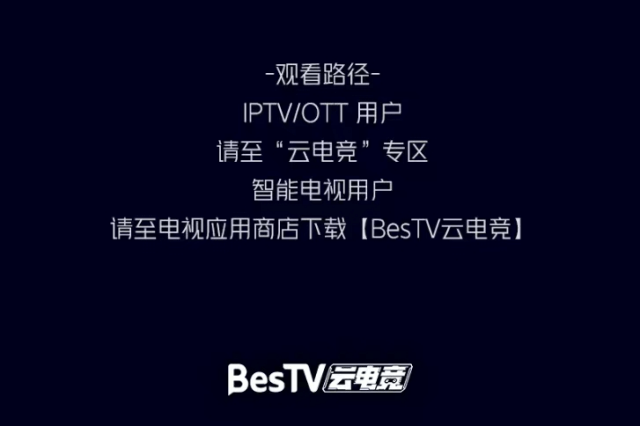 第五人格分屏苹果版:《第五人格》深渊的呼唤VI独家重磅登陆百视通 迎来大屏首秀-第5张图片-亚星国际官网