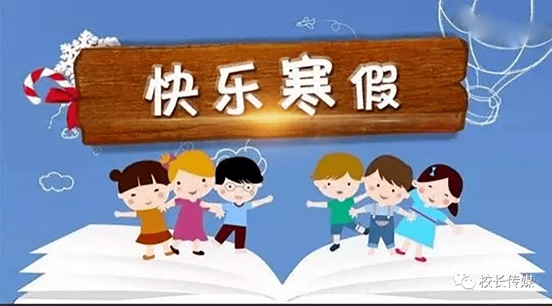 瑜伽舞蹈小苹果儿童版教学:超实用！给孩子的最全寒假计划，家长快收藏！