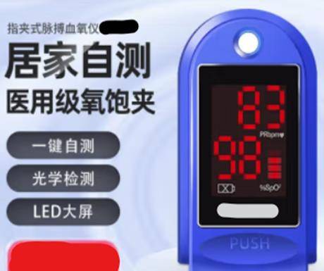 苹果手表能换蜂窝版吗吗:“沉默性缺氧”，血氧仪缺货，智能手表能代替血氧仪吗？