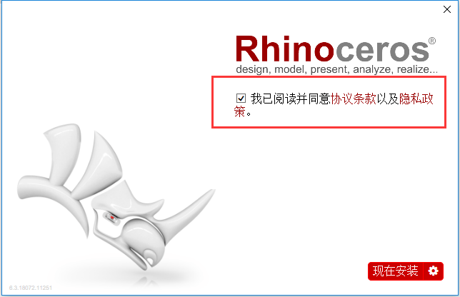 3d魔秀下载苹果版:Rhino（犀牛）7.0 软件下载 Rhino 7中文激活版(犀牛3D建模软件)下载-第2张图片-亚星国际官网