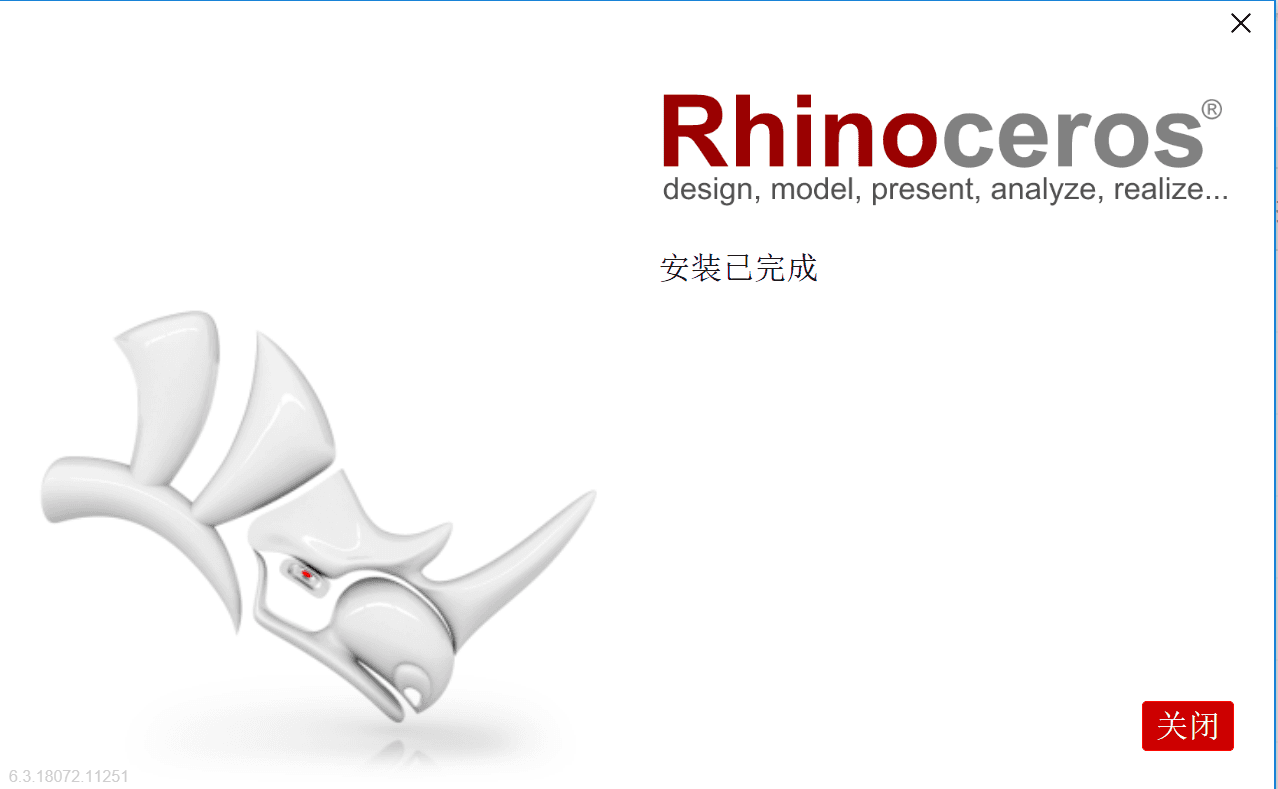 3d魔秀下载苹果版:Rhino（犀牛）7.0 软件下载 Rhino 7中文激活版(犀牛3D建模软件)下载-第5张图片-亚星国际官网