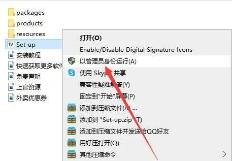 苹果电脑安装ai破解版:AI破解版下载 Illustrator(Ai)2022软件下载附Ai软件安装包-（adobe全家桶）-第4张图片-亚星国际官网