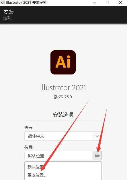 苹果电脑安装ai破解版:AI破解版下载 Illustrator(Ai)2022软件下载附Ai软件安装包-（adobe全家桶）-第5张图片-亚星国际官网