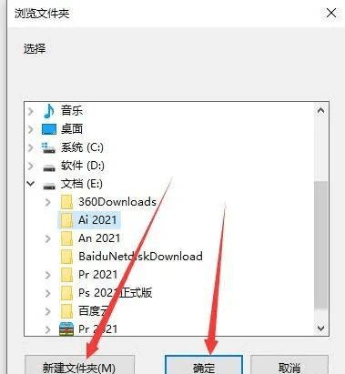 苹果电脑安装ai破解版:AI破解版下载 Illustrator(Ai)2022软件下载附Ai软件安装包-（adobe全家桶）-第6张图片-亚星国际官网