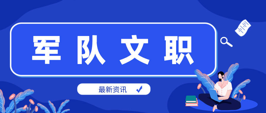 苹果照片改电子版怎么弄:石家庄学德职上：军队文职准考证打印Qamp;A！值得收藏！